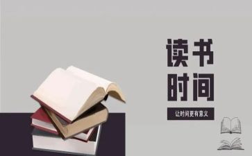 绿山墙的安妮读后感300字6篇