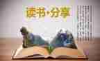 绿山墙的安妮读后感600字优质5篇