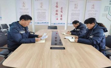 班组建设对标心得体会优质8篇