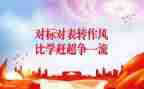 工厂对标工作总结5篇
