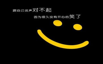 朋友对不起作文优质6篇