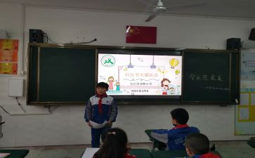 少队会工作计划7篇