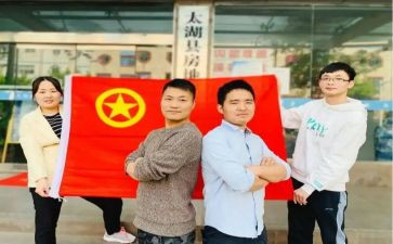 对团日活动的总结8篇