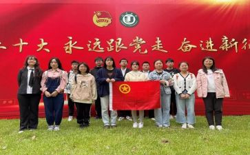 个人对团的思想汇报范文8篇