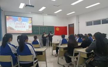 对团日活动的总结推荐6篇
