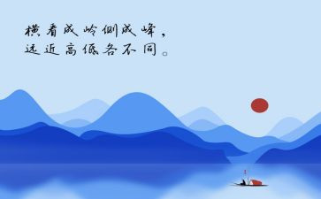 大班对与错教案优质5篇