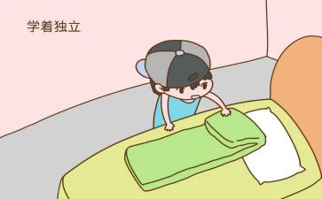 独立的人作文6篇