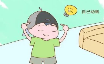 独立的人作文最新7篇