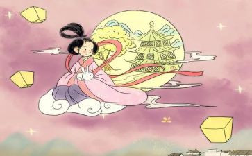 我和嫦娥过一天的作文8篇
