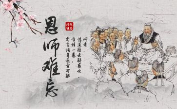 我的恩师作文700作文7篇