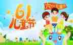 幼儿园小班儿童节活动方案6篇