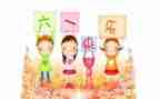 六一儿童节幼儿教案通用7篇