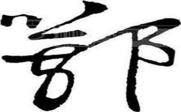 鄂姓的调查报告范文推荐7篇