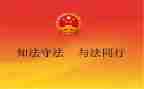 2024年综合行政执法工作总结5篇