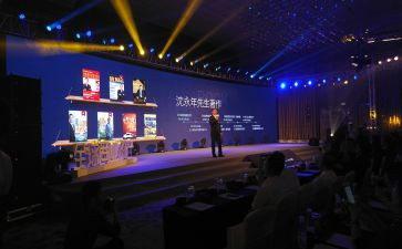发布会演讲稿7篇