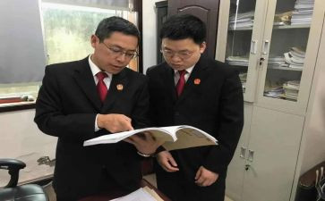 法官2024年述职述廉报告5篇