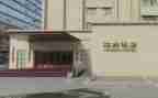 饭店辞职报告优质5篇