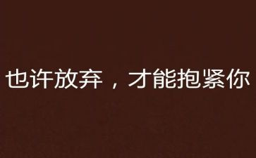 幼儿园家长开放日的心得体会6篇