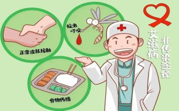 听禁毒防艾的心得体会5篇