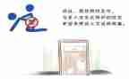 禁毒防艾的心得体会7篇