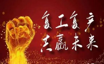 教师规范性培训返岗实践总结7篇