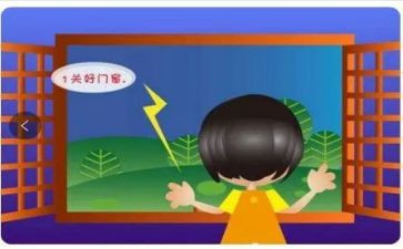 防电信防诈骗心得体会参考8篇
