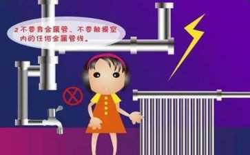 学校预防电信诈骗活动方案5篇