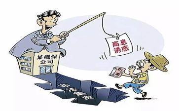 安全防范心得体会800字8篇