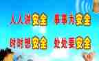 防范溺水心得体会7篇