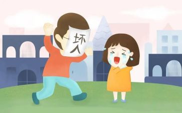 大大班防拐骗安全教案7篇
