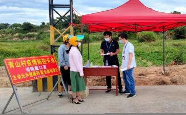 新冠疫情疫情防控个人总结7篇