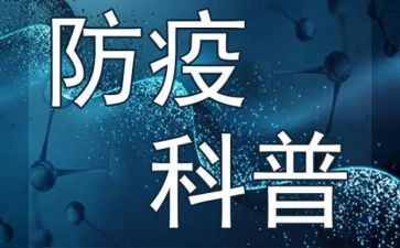 疫情防控简短心得体会8篇