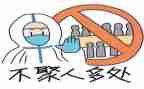 疫情防控后心得体会通用6篇