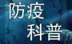 局疫情防控工作总结参考8篇