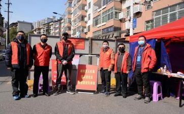 疫情防控组工作计划8篇
