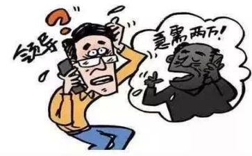 防骗安全教育心得体会5篇