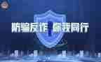 防拐防骗心得体会7篇