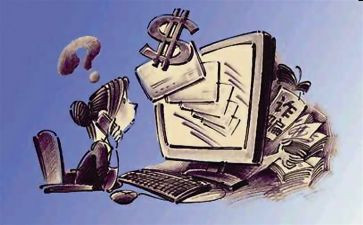 防损的工作计划8篇