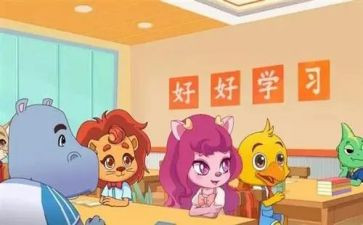 《放学后》读后感7篇