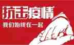 疫情防疫个人工作总结6篇