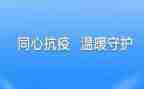 2024年防疫个人总结精选7篇