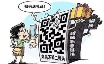 网络防诈骗心得体会推荐8篇