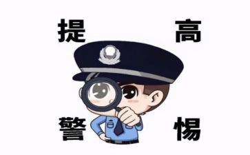 防诈骗反诈骗心得精选8篇