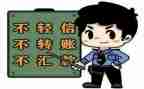 防诈骗演讲稿范文5篇