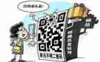 关于防诈骗的心得体会8篇