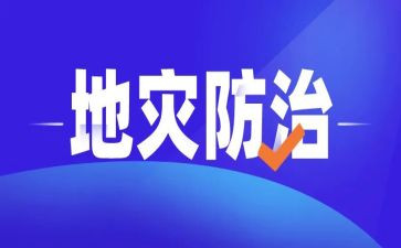 林业防治工作总结6篇