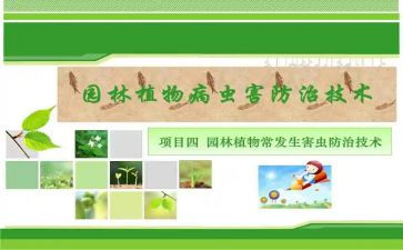 艾滋病防治知识活动总结7篇