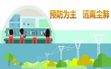 职业病防治宣传周活动总结优质6篇