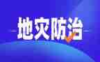 消防治酒心得体会5篇