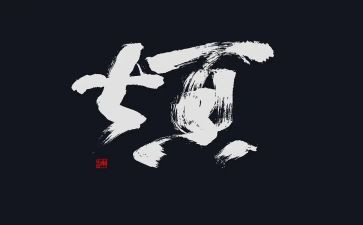 关于烦恼的演讲稿7篇